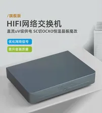 LHY AUDIO SW-8 HIFI Аудио Ethernet Коммутатор Полностью Линейный Источник Питания Постоянного Тока SC Переключатель OCXO Кварцевый Генератор Постоянной температуры