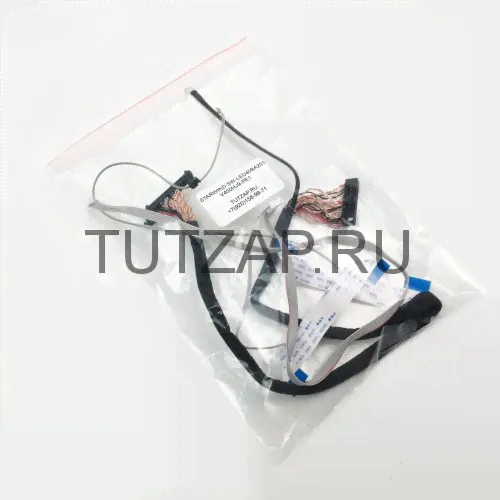 Набор шлейфов для телевизора Starwind SW-LED40BA201