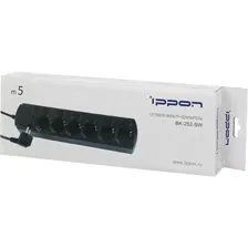Сетевой фильтр IPPON BK252-SW 1192750
