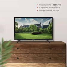 Телевизор 32" StarWind SW-LED32SG304 HD HDMIx2, USBx1