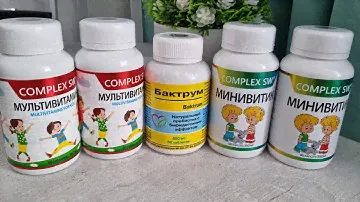 АНТИПАРАЗИТАРНАЯ программа для детей ОПТИСАЛТ: Минивитик  Бактрум, Мультивитамины.