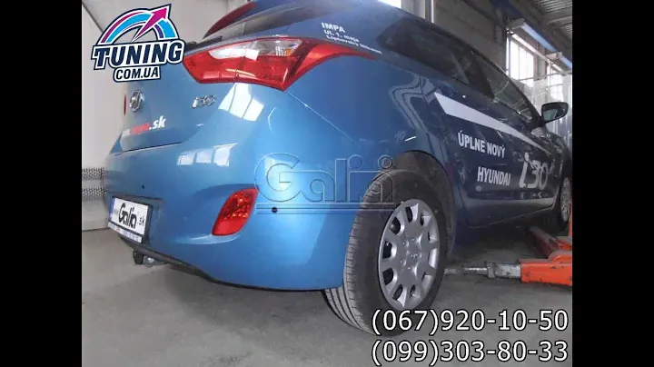 Фаркоп Kia Ceed 12- Galia