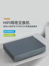 LHY AUDIO SW-8 Ethernet переключатель полностью линейный блок питания постоянного тока SC переключатель OCXO Кристальный генератор постоянной температуры (art.: 3920c3ef73a1a)