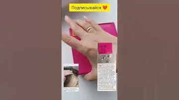 Комплекс для волос и ногтей , Сибирское здоровье