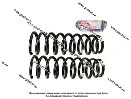 Пружина подвески Kia Ceed SW ФОБОС задняя завышение 10мм 06/07-01/09 55350 [упаковка 2 шт.]