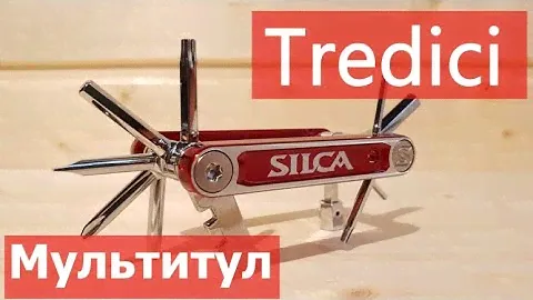 Обзор мультитула Silca Italian Army Knife - Tredici