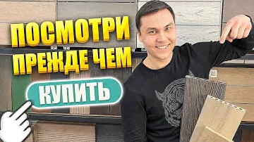 Террасная доска из ДПК | Декинг из ДПК | Сколько служит дпк?