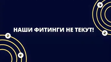 📍Тест поворотной муфты (фитинга) #автомойкасамообслуживания
