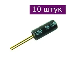 Датчик вибрации SW-18015P, 10 шт.