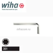 Wiha ключ шестигранный "351" SW 7.0/99мм 01154